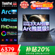 ThinkPad P16系列14 E16 2026 酷睿獨顯版CAD畫(huà)圖三維建模設計師用移動(dòng)圖形工作站辦公聯(lián)想筆記本電腦P15v 酷睿Ultra Ai處理器 雙運行32G E16 2TB PCIE極速