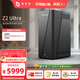 極空間私有云Z2 Ultra四核雙盤(pán)位NAS網(wǎng)絡(luò )存儲智能AI手機平板擴容家庭云服務(wù)器(搭配2塊紅盤(pán)Plus 8TB硬盤(pán))
