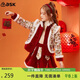 ASK JUNIOR【新年裝】?jì)和籽b冬夾棉加厚保暖漢服兩件拜年服套裝 紅色