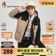 暇步士（Hush Puppies）童裝兒童三防棉服冬裝男童連帽戶(hù)外服女童厚外套 暖卡其 150