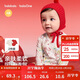 巴拉巴拉【balaOne】童裝嬰兒萌趣三角衣紅色新年拜年服秋冬寶寶內著(zhù)