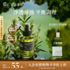 阿芙（AFU）馬鞭草酮迷迭香純露發(fā)酵水平衡調理改善閉口爽膚水新年送禮物 噴霧125ml