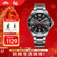 北京手表男士自動(dòng)機械表水鬼潛水紅星國表生日禮物送男生