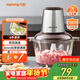 九陽(yáng)（Joyoung）絞肉機家用 輔食機嬰兒絞餡機 碎肉機多功能料理攪拌打蒜器電動(dòng) 攪肉機2L S18-LA323 