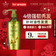 施華蔻（Schwarzkopf）生姜精華洗發(fā)露600ml  持久控油清爽蓬松洗發(fā)水 無(wú)硅油洗頭膏