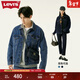 Levi's李維斯情侶同款美式經(jīng)典復古休閑時(shí)尚潮牌修身牛仔夾克外套 中藍色 72334-0130 M