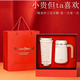 心意滿(mǎn)滿(mǎn)年會(huì )禮品送員工實(shí)用保溫杯子禮盒女士高顏值公司伴手禮送客戶(hù)