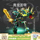 森寶積木國潮機甲拼裝變形金剛機器人男孩生日新年情人節禮物 青龍圣甲