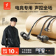 萬(wàn)魔（1MORE）E1009活塞耳機風(fēng)尚版 有線(xiàn)耳機入耳式重低音 線(xiàn)控帶麥克風(fēng)通話(huà)K歌游戲手機電腦通用 深灰