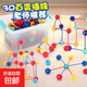 3D百變插珠立體幾何拼插玩具積木拼裝顆粒串珠兒童益智玩具男女孩 3D插珠積木240件套裝【收納盒裝】送圖紙