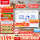 澳柯瑪（AUCMA）雙溫系列257升雙箱家用冰柜 冷藏冷凍臥式雙門(mén)鋼板冰箱 冷藏全銅管 一級能效 BCD-257CHN 以舊換新