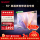 SHARP夏普經(jīng)濟款 55英寸夏普自研畫(huà)質(zhì)算法 金屬全面屏2+32GB 4K超高清高畫(huà)質(zhì)智慧語(yǔ)音電視4T-C55GK5000A