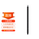三星（SAMSUNG） Galaxy S22 Ultra 原裝手寫(xiě)筆 觸控筆S Pen輕松書(shū)寫(xiě) 白色