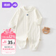 婧麒（JOYNCLEON）嬰兒衣服寶寶秋冬連體衣純棉家居服四季款外出哈衣爬服 Jlt202885