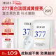 HKH377美白淡斑面膜煙酰胺提亮膚色抗皺補水保濕護膚品女神節禮物