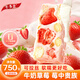 不多言草莓羊奶芙正宗拉絲軟棉雪花酥牛軋糖糕點(diǎn)解饞休閑零食大禮包750g