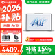 聯(lián)想來(lái)酷Air16/來(lái)酷14 2026補貼15% 小新品學(xué)生商務(wù)辦公手提輕薄筆記本電腦 旗艦酷睿 酷睿Ultra5 32G內存 1TB固態(tài)｜Air16 IPS微邊框全面屏