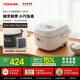 東芝（TOSHIBA）鮮飯煲政府補貼家用1.6L迷你備長(cháng)炭電飯鍋1-2人智能預約定時(shí)寶寶粥小型不粘鍋小小白RC-5MFMC 小小白鮮飯煲3mm內膽 1.6L