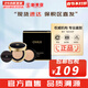 歐蕙（OHUI）氣墊CC粉底液歐惠氣墊C奇跡水分CC霜含替換芯防曬提亮遮瑕女神 精致妝容保濕氣墊1正1替換1號30g