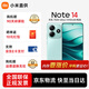 小米（MI）Redmi 紅米Note14  新品5G手機 小米紅米手機 幻影青 8GB+128GB 【官方標配】