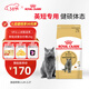 皇家貓糧 英短成貓糧 BS34 通用糧 12月以上 2KG