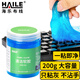 HAILE 鍵盤(pán)清潔泥 軟膠 筆記本電腦 縫隙除灰塵 汽車(chē)空調出風(fēng)口 拯救者小新 不沾手 加大罐 200g  AU-1