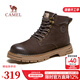 駱駝（CAMEL）王俊凱同款秋冬馬丁靴戶(hù)外復古情侶大黃靴凱甲系列登山工裝鞋會(huì )員 G13W136121 咖啡 41