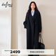 伊芙麗（eifini）朱珠代言伊芙麗羊毛羊絨廓形高支毛呢外套26冬新款 藏冬青 21.3%山羊絨 L 125-135斤