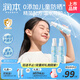 潤本兒童防曬乳霜溫和輕薄寶寶3歲+防曬乳液99ml*2支隔離霜SPF20
