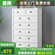 皇翔（HUANGXIANG） 五斗柜實(shí)木儲物柜臥室簡(jiǎn)約現代五斗櫥收納柜子客廳柜 七斗白（長(cháng)80cm*高122cm）