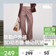 蕉下軟殼抗皺直筒褲女士運動(dòng)長(cháng)褲日常通勤防曬褲EL143 煙熏褐粉 L