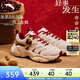 安踏關(guān)曉彤同款堅果3丨好事發(fā)生馬年紅鞋休閑鞋女122618888女神節禮物 【新年限定】象牙白/朱赤紅/金屬亮金-6 37.5 (女6.5)