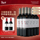 紅魔鬼（Casillero del Diablo）經(jīng)典珍藏赤霞珠干紅葡萄酒750ml*6整箱 智利原瓶進(jìn)口紅酒年貨熱門(mén)