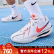 耐克（NIKE）男鞋籃球鞋G.T. CUT 3 EP 運動(dòng)實(shí)戰訓練籃球鞋IB8870-191 IB8870-191 43