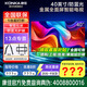 康佳旗艦店+禮包 43/40/32英寸電視Ai智能全面屏環(huán)保節能電視機電視家電平板 40英寸 智能網(wǎng)絡(luò )款J40ES 咨詢(xún)立減XXX，咨詢(xún)包滿(mǎn)意價(jià)格