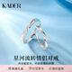 卡蒂羅星河流轉對戒足銀情侶對戒一對戒指可調節三八女神節禮物送女朋友 星河流轉對戒/足銀/免費刻字
