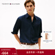 Tommy Hilfiger【彈力牛津紡】26春夏男裝休閑通勤易打理純色長(cháng)袖襯衫外套 【牛津紡微彈襯衫】-深藍色FAP XL （推薦：165-180斤）