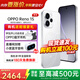 OPPO【國家補貼】OPPO Reno15 宋雨琦星光蝴蝶結 實(shí)況神機手機 2億超清影像 直播神器 opporeno15 手機 星光蝴蝶結 12+256 官方標配