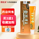 云上飄金膚癢王軟膏金膚癢王乳膏金膚養王抑菌軟膏皮膚瘙癢外用 15g
