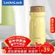 樂(lè )扣樂(lè )扣（LOCK&LOCK）保溫杯不銹鋼男女士牛奶水杯隨行杯LHC4221Y_300ml