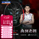 威克多（VICTOR）羽毛球拍單拍 合金碳纖維李梓嘉選用黑龍牙之刃球拍 TK-RYUGA M C暗黑-4U 空拍