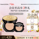 毛戈平【王楚然同款】魚(yú)子氣墊粉底801白皙14g+14g38女神節禮物女朋友