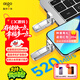 愛(ài)國者（aigo）512GB 固態(tài)U盤(pán) 雙接口手機電腦兩用U盤(pán) Type-C/USB3.2 讀速高達520MB/s U393 大容量高速優(yōu)盤(pán)