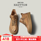 皓頓（HAUT TON）春夏新品馬丁靴男頭層牛皮復古工裝靴英倫風(fēng)短筒大黃靴 卡其色 40 適合運動(dòng)鞋41碼