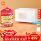 米家小米微波爐烤箱一體機家用多功能 小型小尺寸平板式 均勻加熱烘烤燒烤 機械式旋鈕 臺式大容量23升