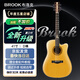 BROOK 布洛克s25吉他單板民謠吉他面單木吉他吉它初學(xué)者 41英寸復古色缺角S25G-DCG 經(jīng)典