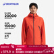 迪卡儂（DECATHLON）硬殼沖鋒衣男女春秋登山防風(fēng)防水單層夾克風(fēng)衣運動(dòng)外套MH500 霞光橙（男女同款）- 亞洲款 新款上市 加內膽選大一碼 L