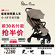 Silver CrossClic2輕便折疊小巧0-4歲寶寶嬰兒推車(chē)新生兒可坐可躺 Clic 2-礫巖棕