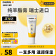 美德樂(lè )（Medela）羊脂膏修護霜準孕婦護膚皸裂修護羊毛脂膏升級款 7g 1支