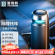 普利邦（PULEEBUMG）車(chē)載空氣凈化器智能負離子新車(chē)除甲醛汽車(chē)車(chē)內用杯座除異味煙味去除pm2.5 碳晶黑